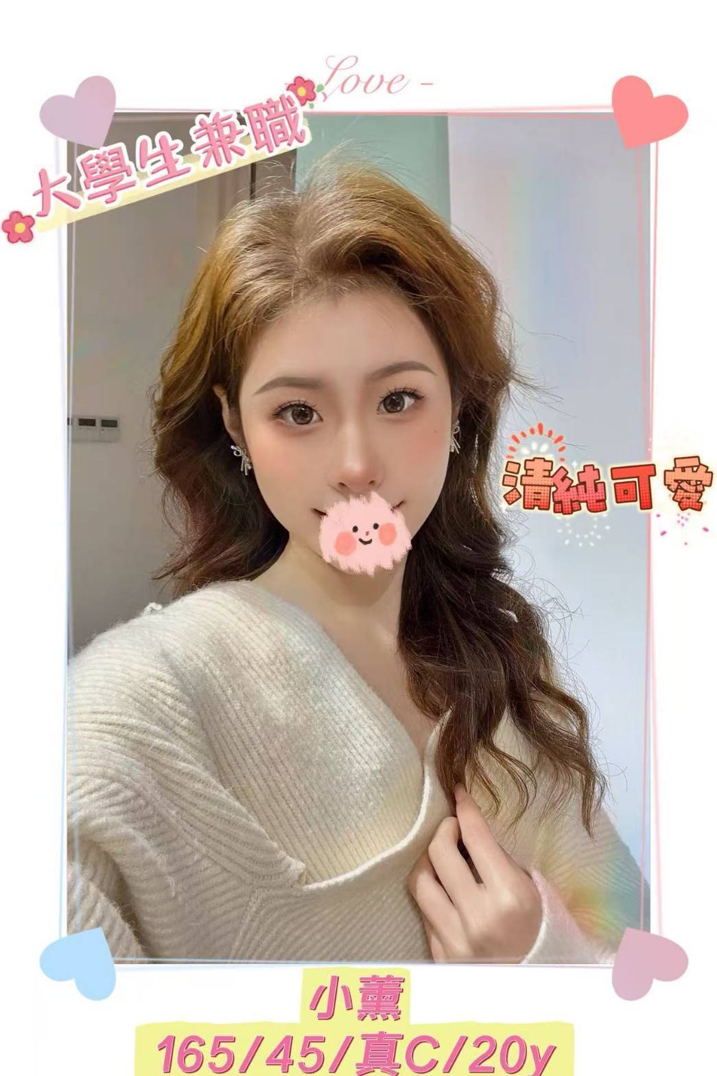 靜美 雲林 少婦 淫蕩女秘書 34D